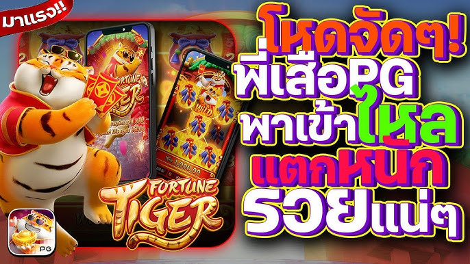 การเข้าถึง pg slot game online ผ่านทางลิงก์สำรอง